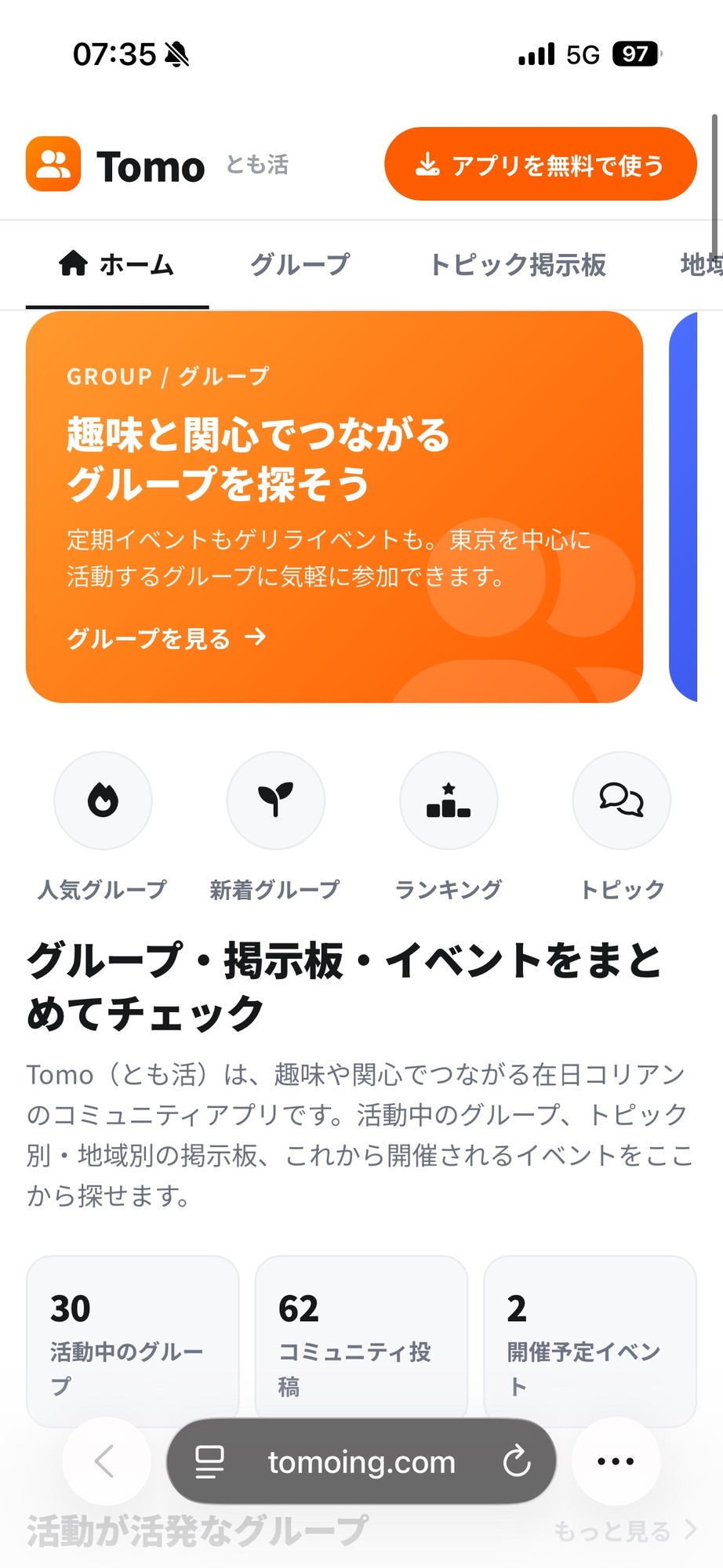 Post Image