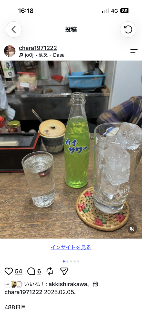 干汐ぽちもぐの会
